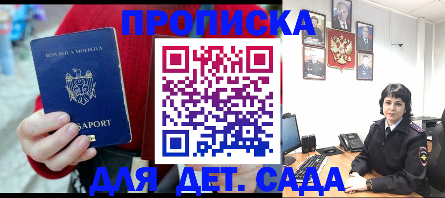 временная регистрация поиск в Ялуторовске