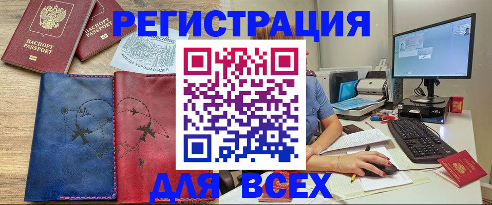 найти адрес прописки в Ялуторовске