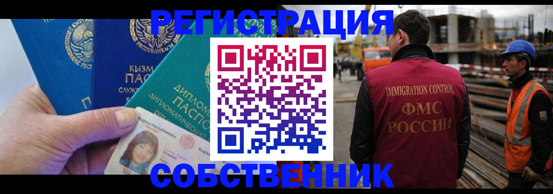 прописка для кредита в Ялуторовске